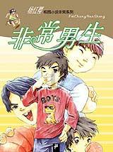 经典界面2048