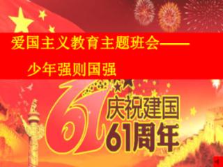 逃出平静乡村