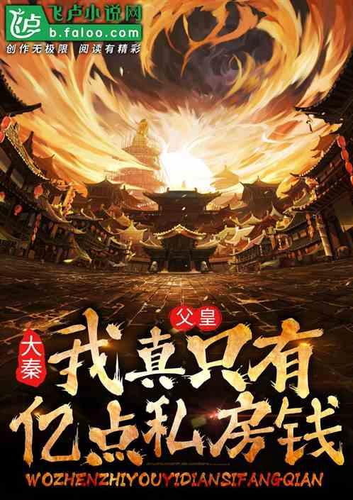 省十四届人大二次会议举行主席团常务主席会议