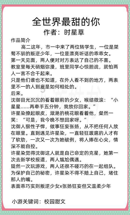 邪恶怪物群