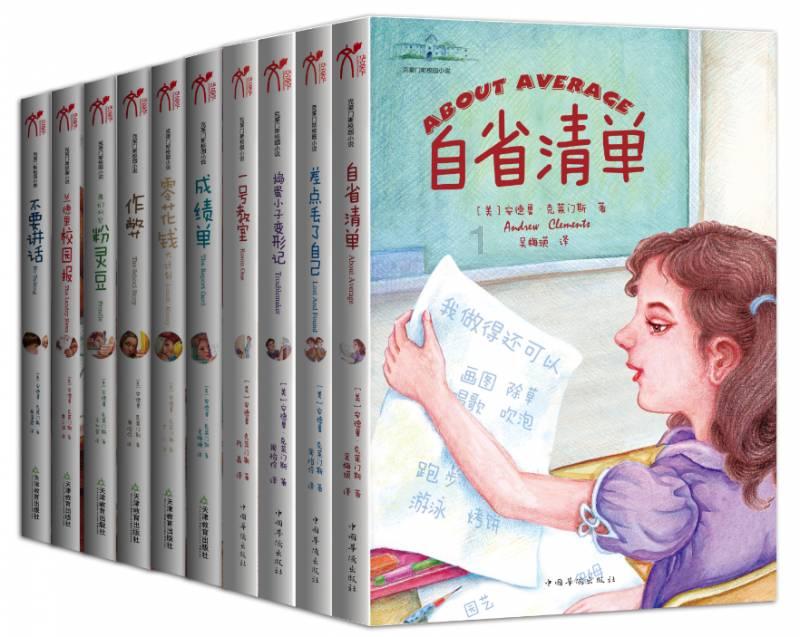 异性之间有没有纯友谊？游戏画面